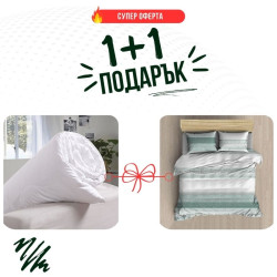 Промо - двойно спално бельо Леона памучно хасе + завивка